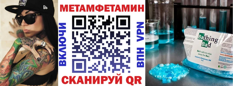Амфетамин 97%  Приволжск 