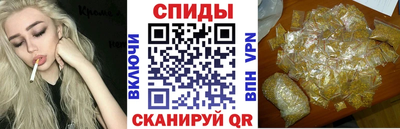 Бутират Butirat  Приволжск 