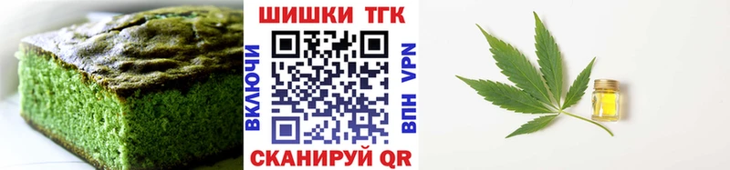 Еда ТГК марихуана  дарнет шоп  маркетплейс клад  Приволжск 
