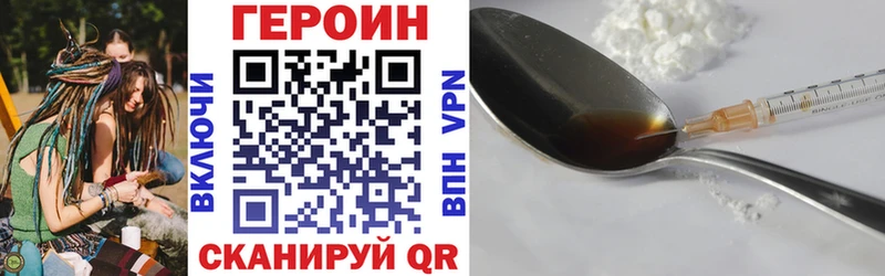 ГЕРОИН Афган  Приволжск 