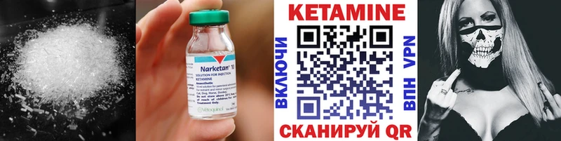 где можно купить   Приволжск  ссылка на мегу маркетплейс  Кетамин VHQ 