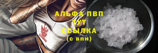 Альфа ПВП Абинск