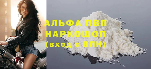 кристаллы Абдулино