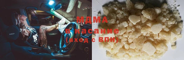 стафф Абаза