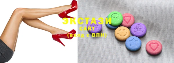 стафф Абаза