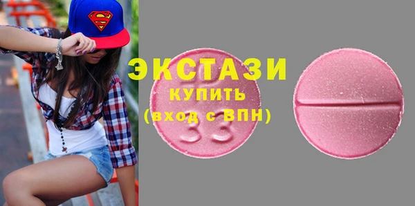 стафф Абаза