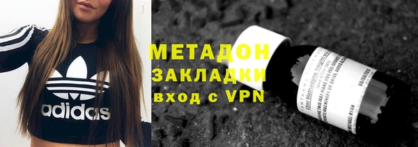 кристаллы Абдулино