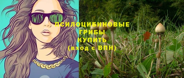 кристаллы Абдулино