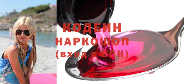 кристаллы Абдулино