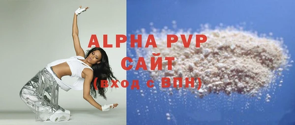 стафф Абаза