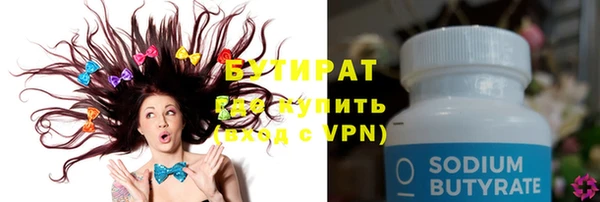 стаф Алексин