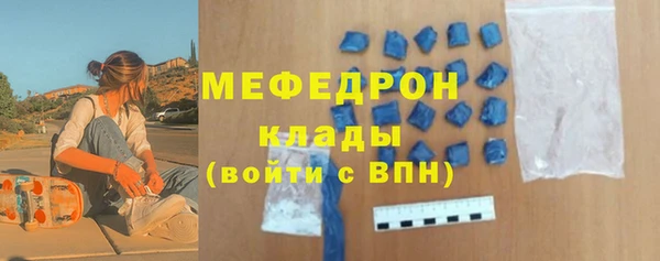 стафф Абаза