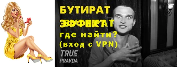 кристаллы Абдулино
