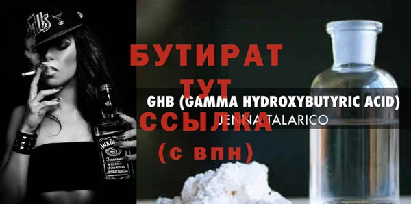 Альфа ПВП Абинск