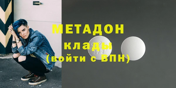 амфетамин Алексеевка
