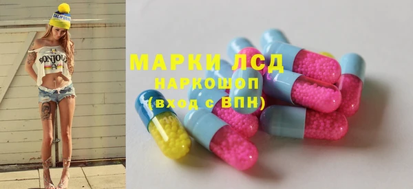 Альфа ПВП Абинск