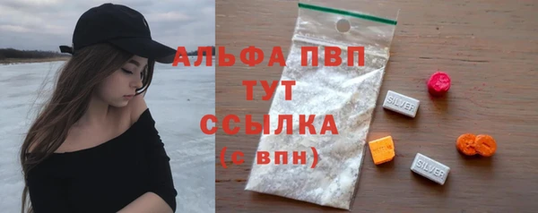 стафф Абаза