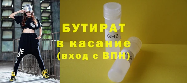 Альфа ПВП Абинск