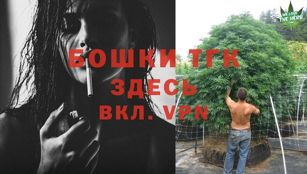 кристаллы Абдулино