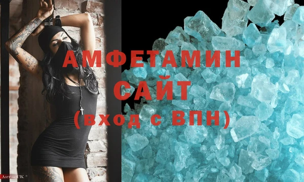 кристаллы Абдулино