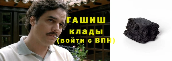 стафф Абаза