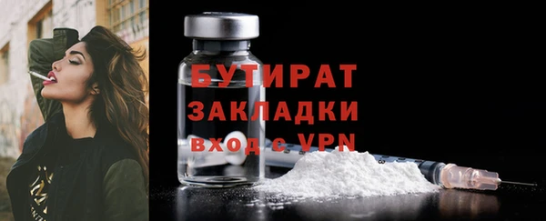 кристаллы Абдулино