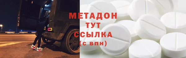 кристаллы Абдулино
