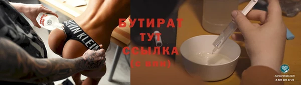 стафф Протвино