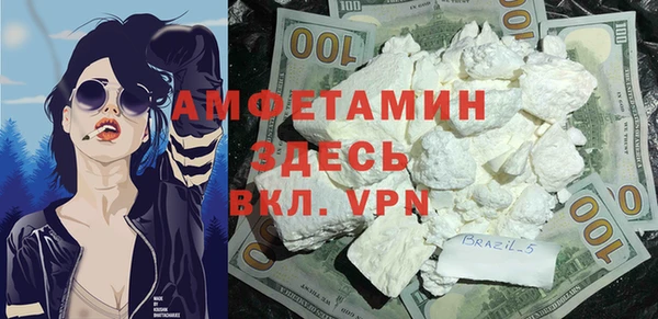 стафф Абаза