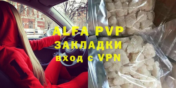 Альфа ПВП Абинск
