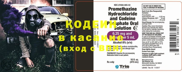 стафф Абаза