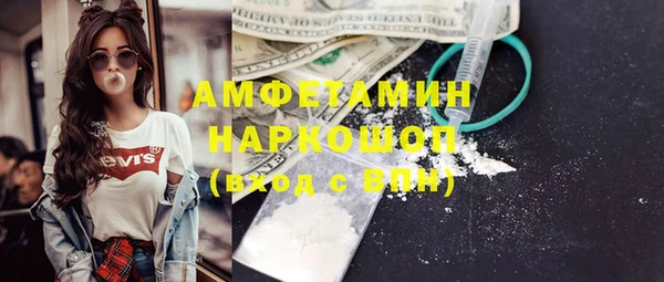 кристаллы Абдулино
