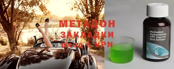 метамфетамин Пролетарск