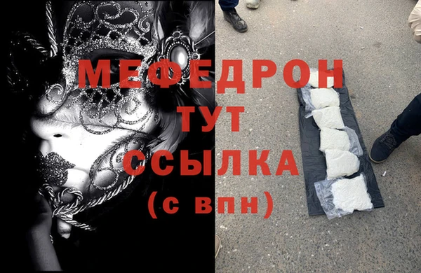 стафф Протвино