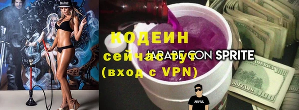 кристаллы Абдулино
