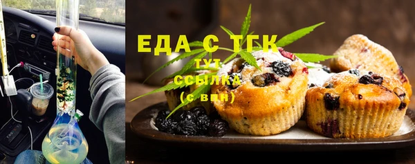 метамфетамин Пролетарск