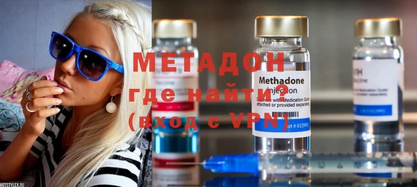метамфетамин Пролетарск