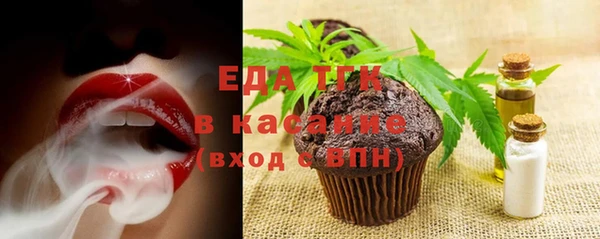стафф Абаза