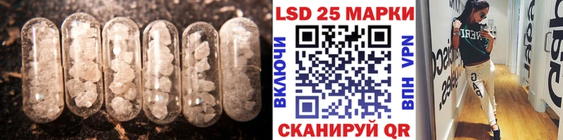 что такое   Приволжск  LSD-25 экстази ecstasy 