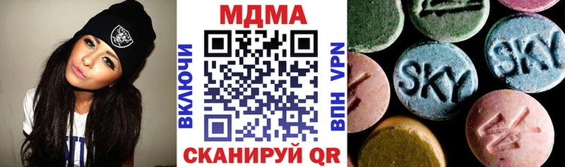 MDMA Molly  Приволжск 