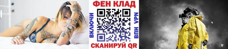 Первитин Декстрометамфетамин 99.9% Приволжск