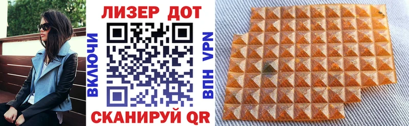 Марки 25I-NBOMe 1500мкг  магазин продажи   Приволжск 