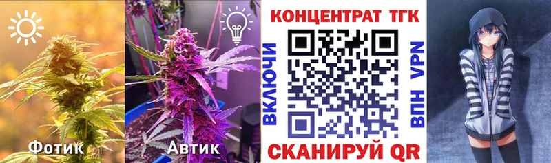 ТГК THC oil  Приволжск 